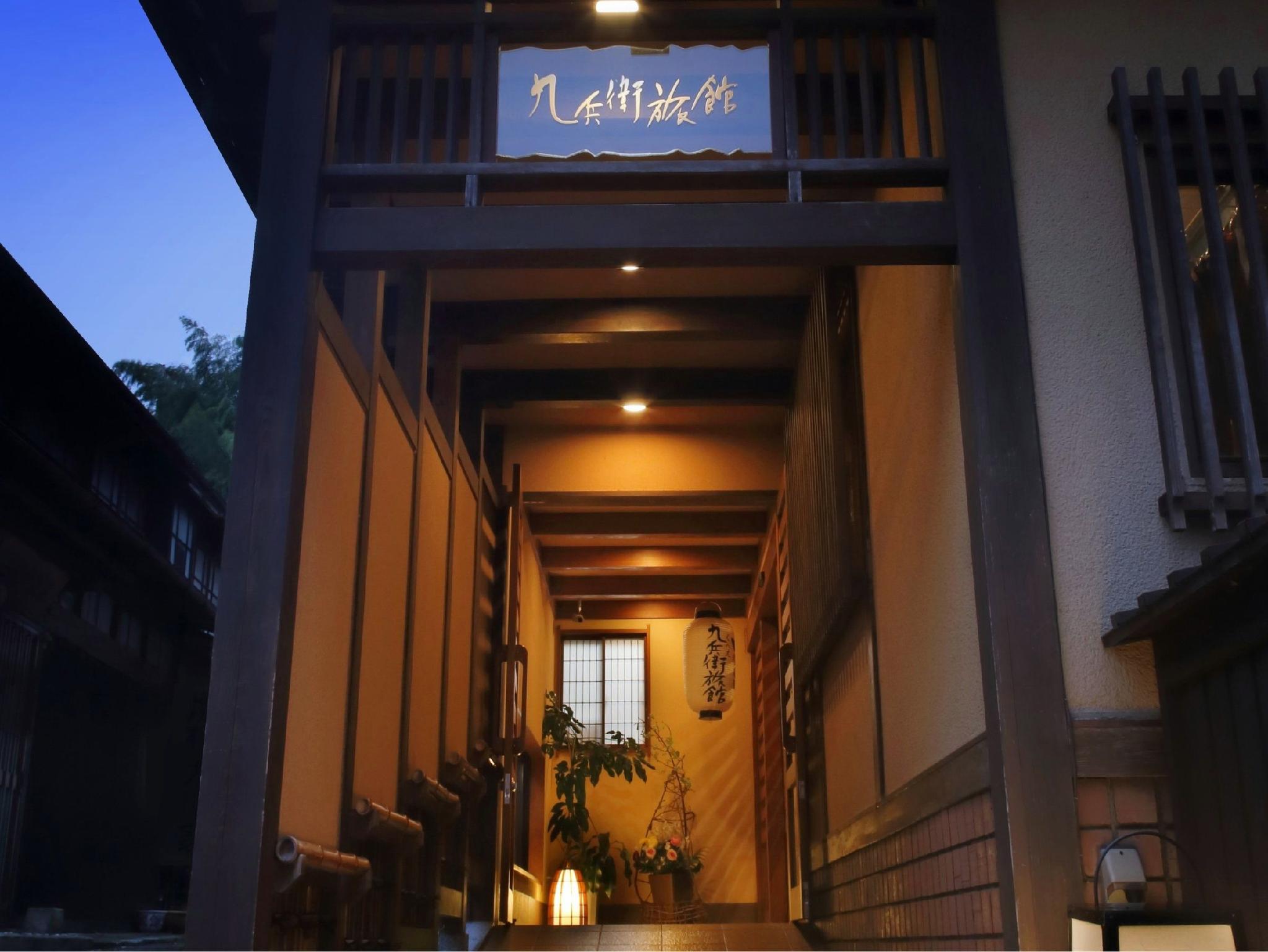 Kuhe Ryokan 1/27