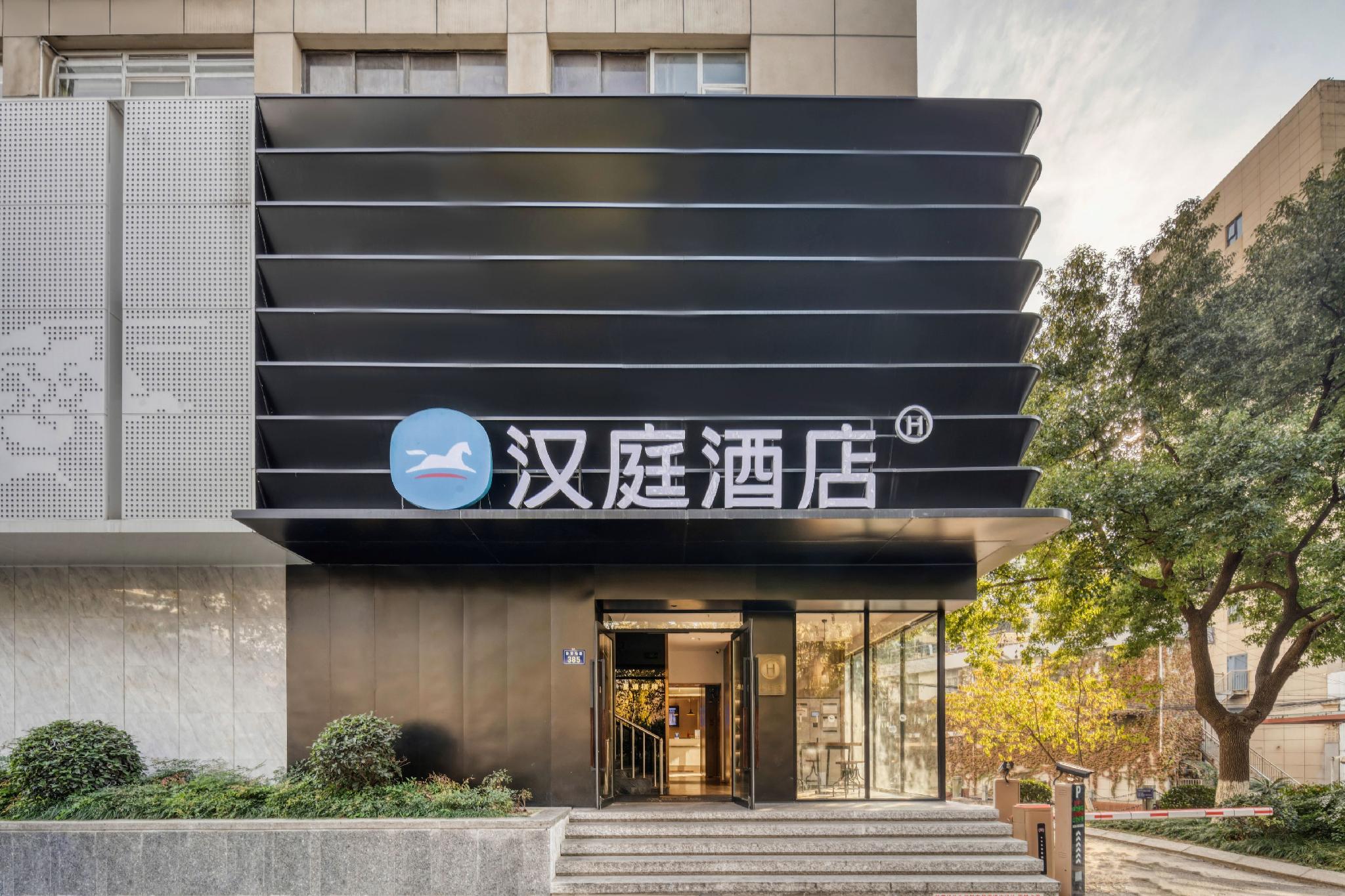 Hanting Hotel Hangzhou Wulinmen 4/46
