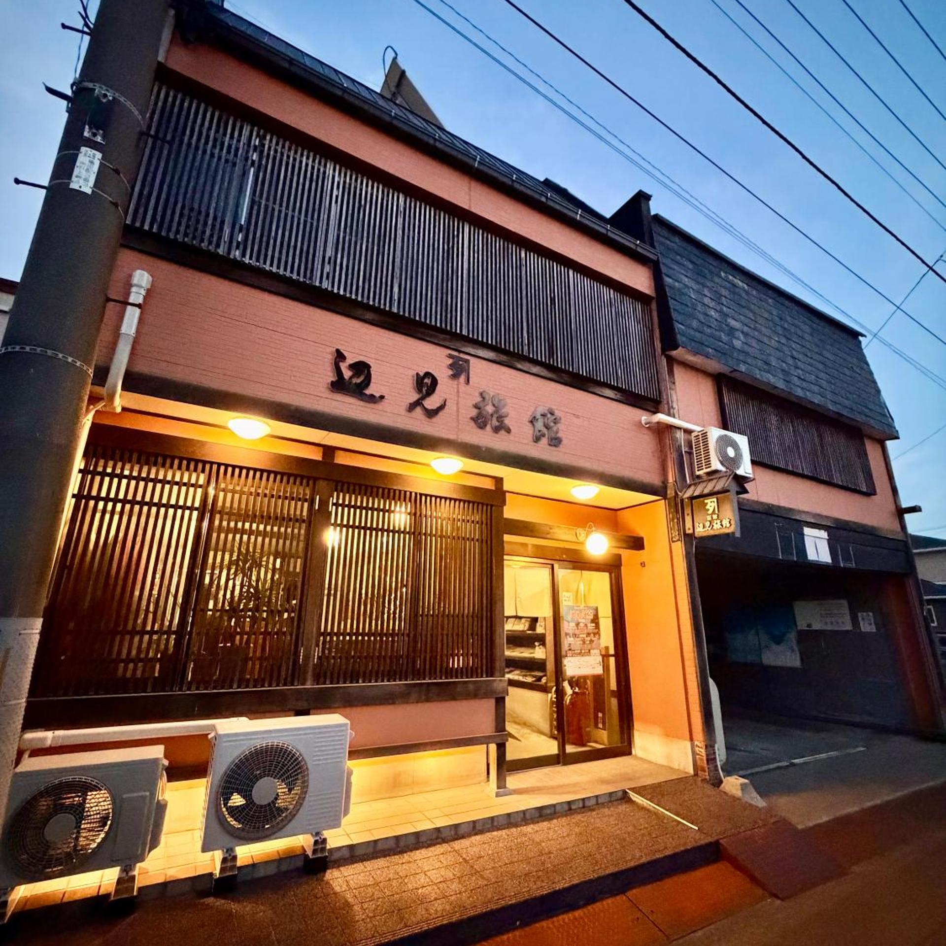 Henmi Ryokan 5/35