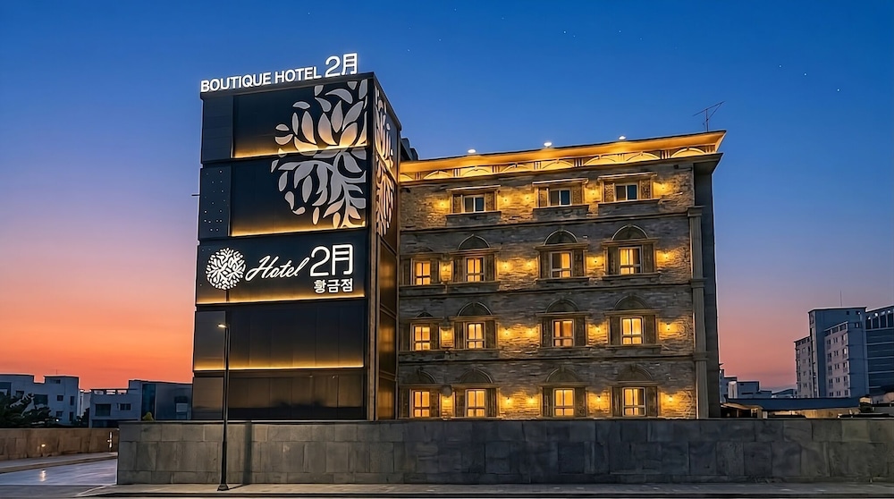 February Hotel Hwanggeum 5/93