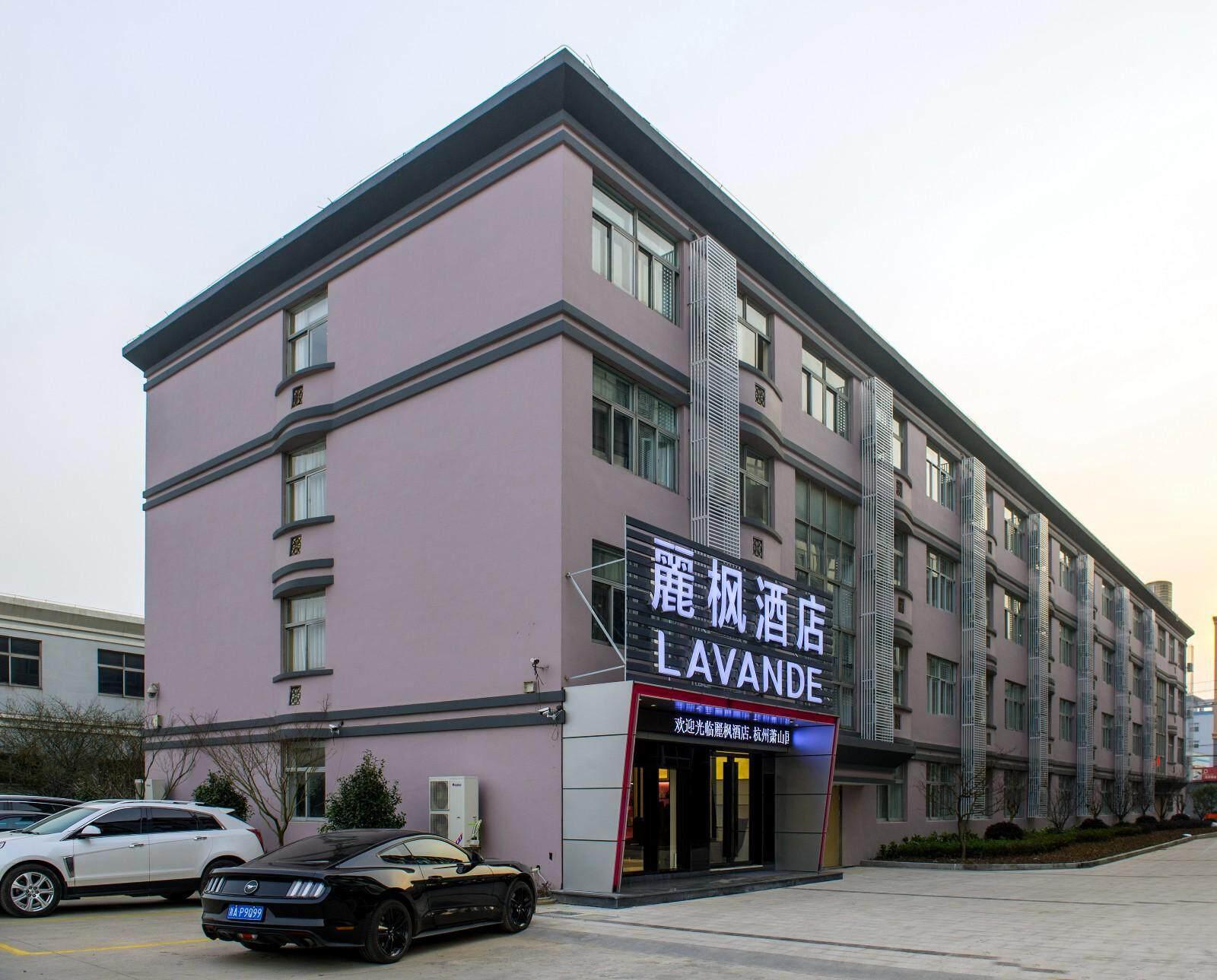 Lavande Hotel Hangzhou Xiaoshan International Airport 53/57
