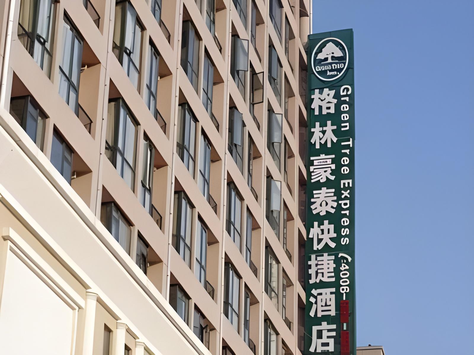 GreenTree Inn Hefei Mengcheng Road Beierhuan Express Hotel 4/38