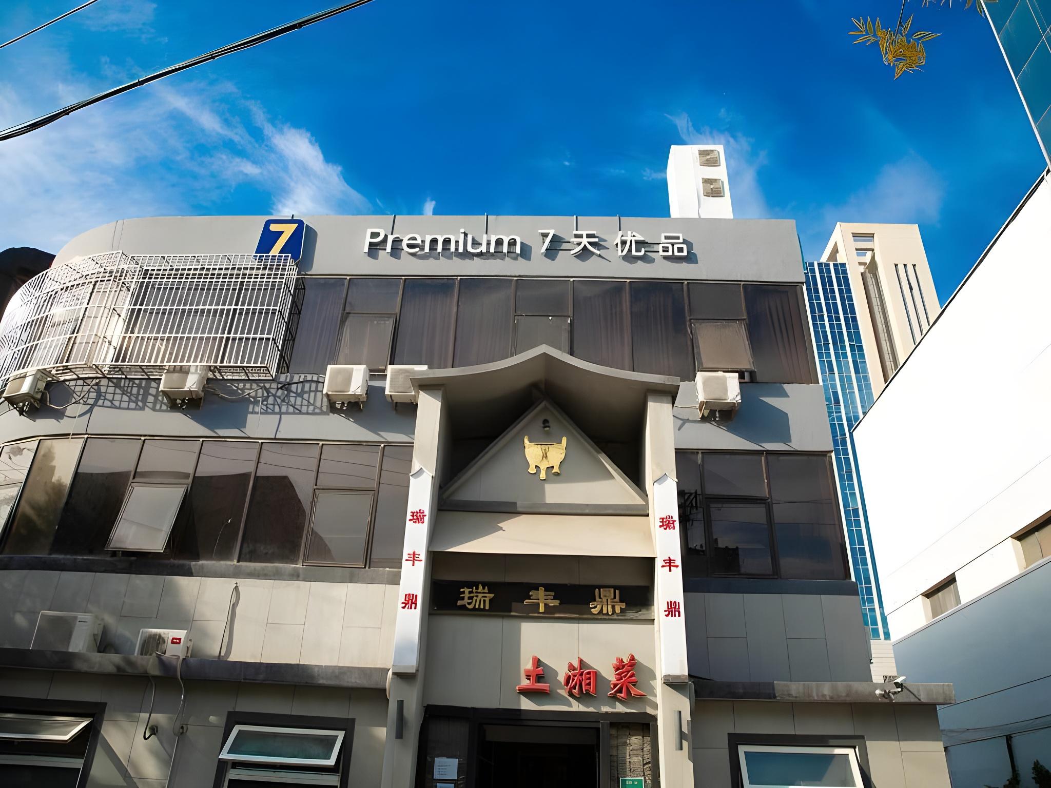 7 Premium (Beijing Fengtai Sports Center) 3/34