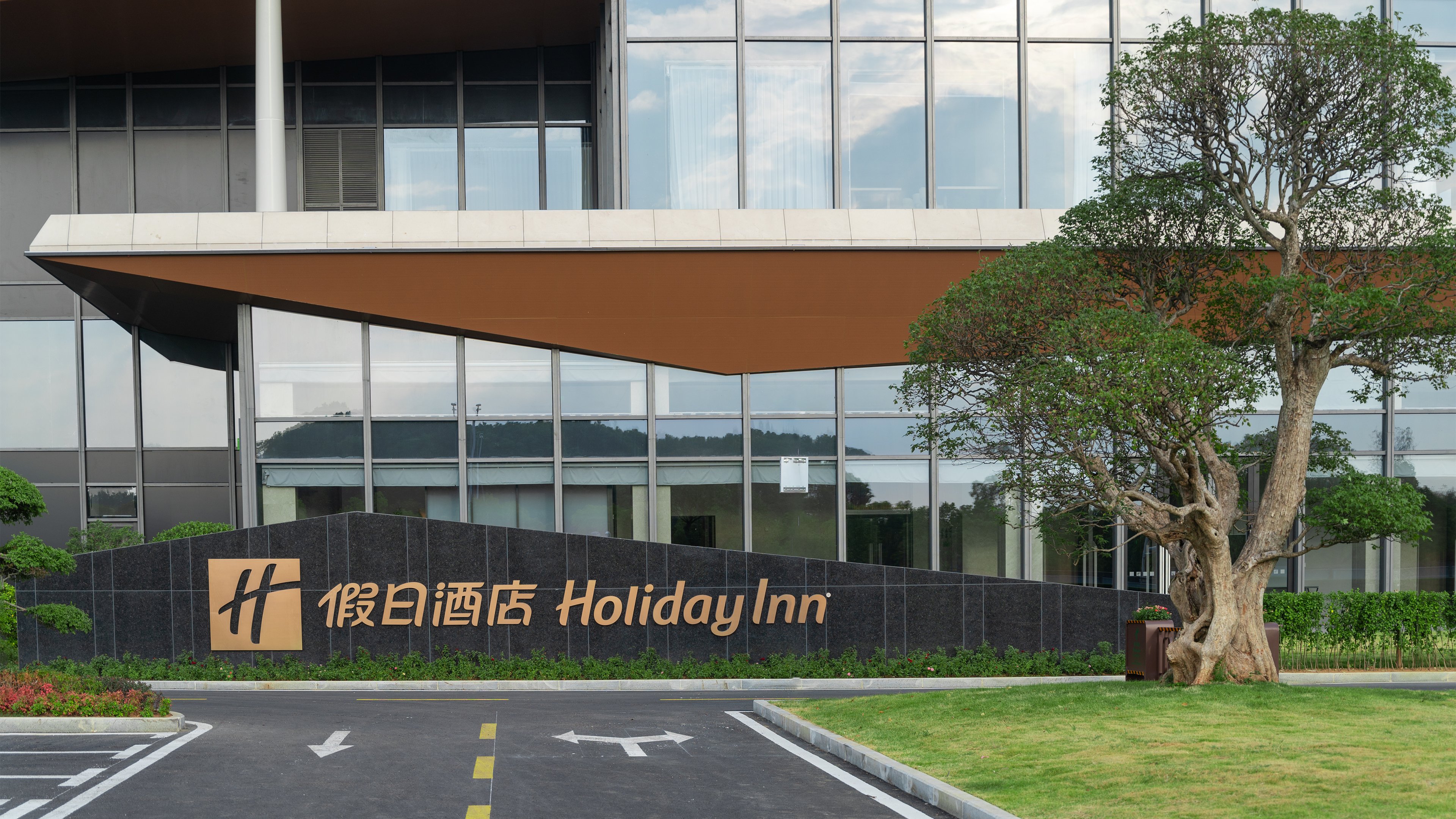 Holiday Inn Wuhan Houguan Lake by IHG 4/50
