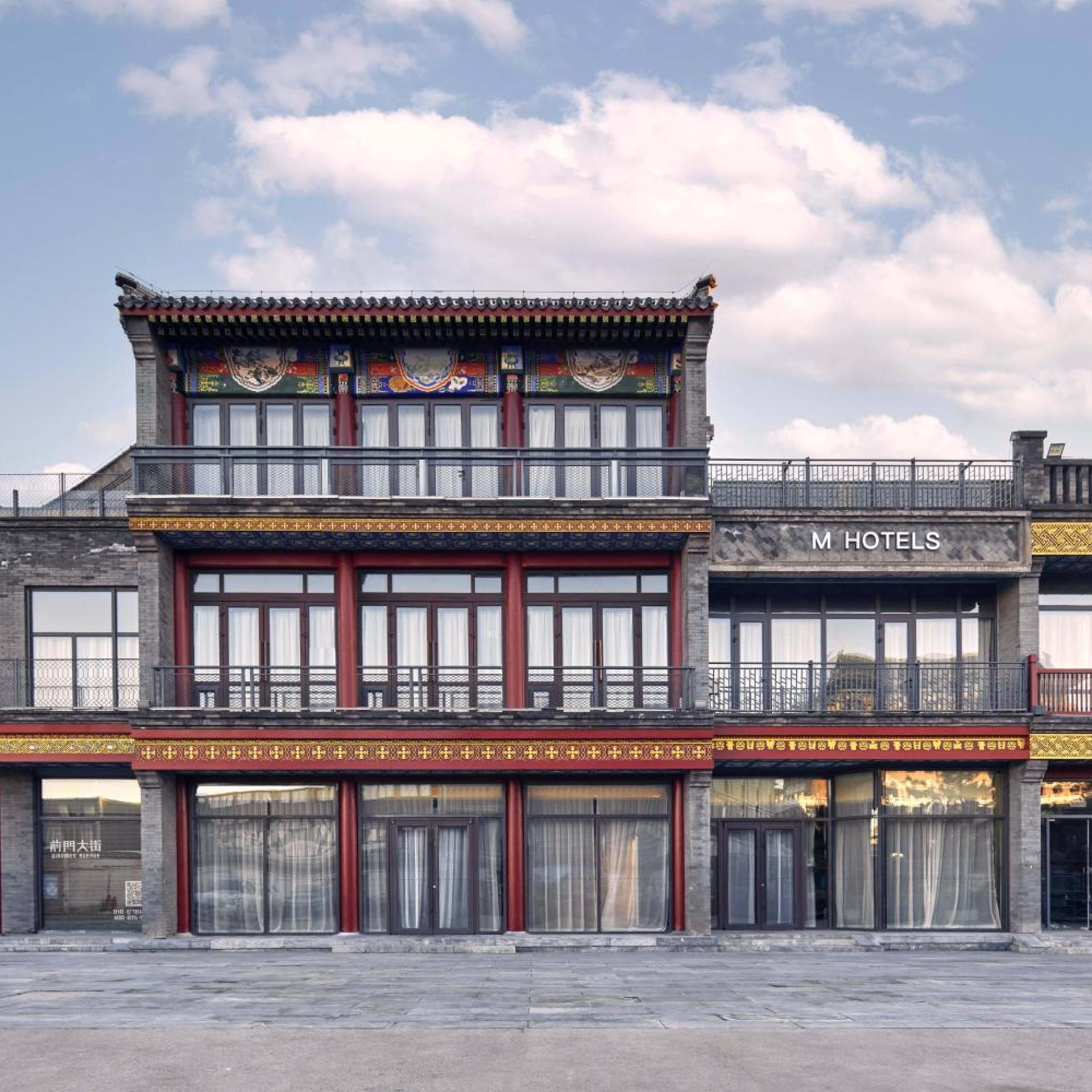 M Hotel (Beijing Tiananmen Square Qianmen Metro Station) 1/48