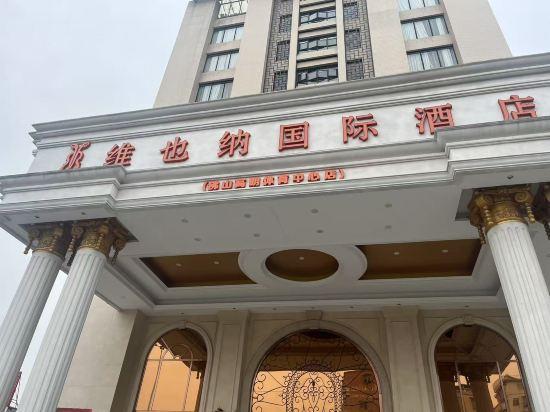 Vienna International Hotel (Foshan Gaoming Xinheng Plaza) 6/29