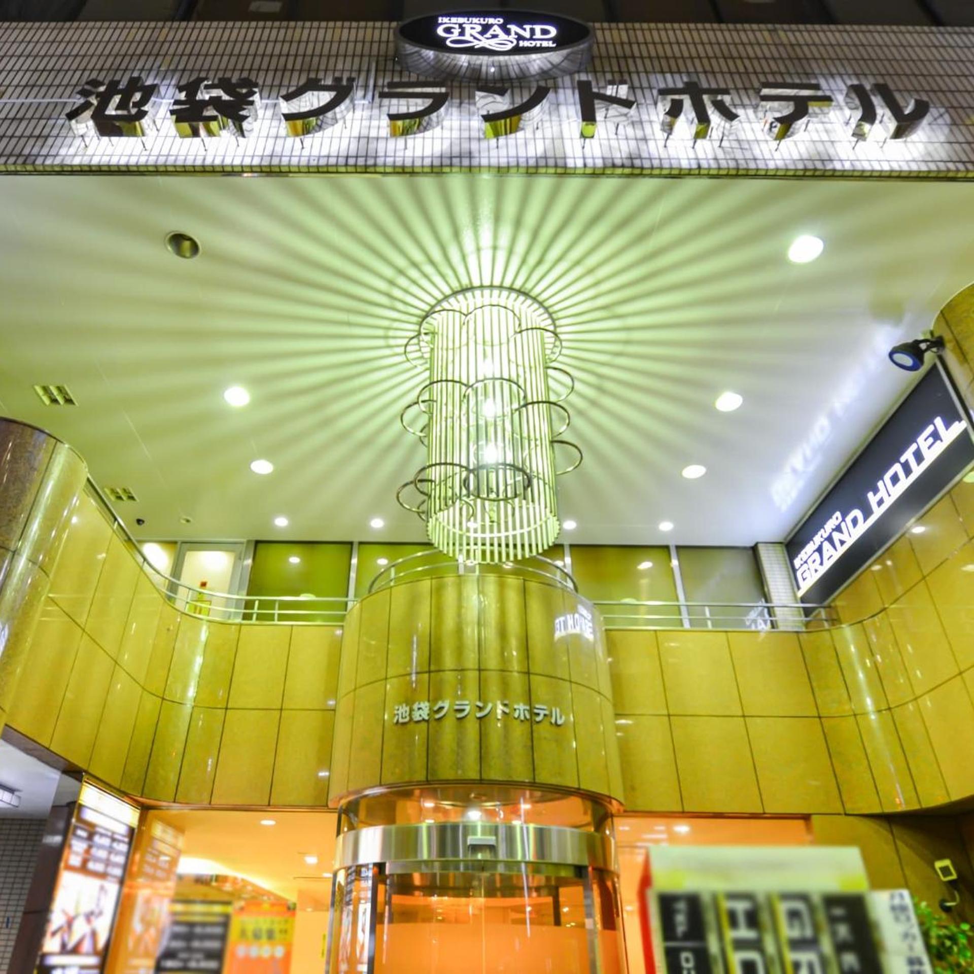 Ikebukuro Grand Hotel 9/58