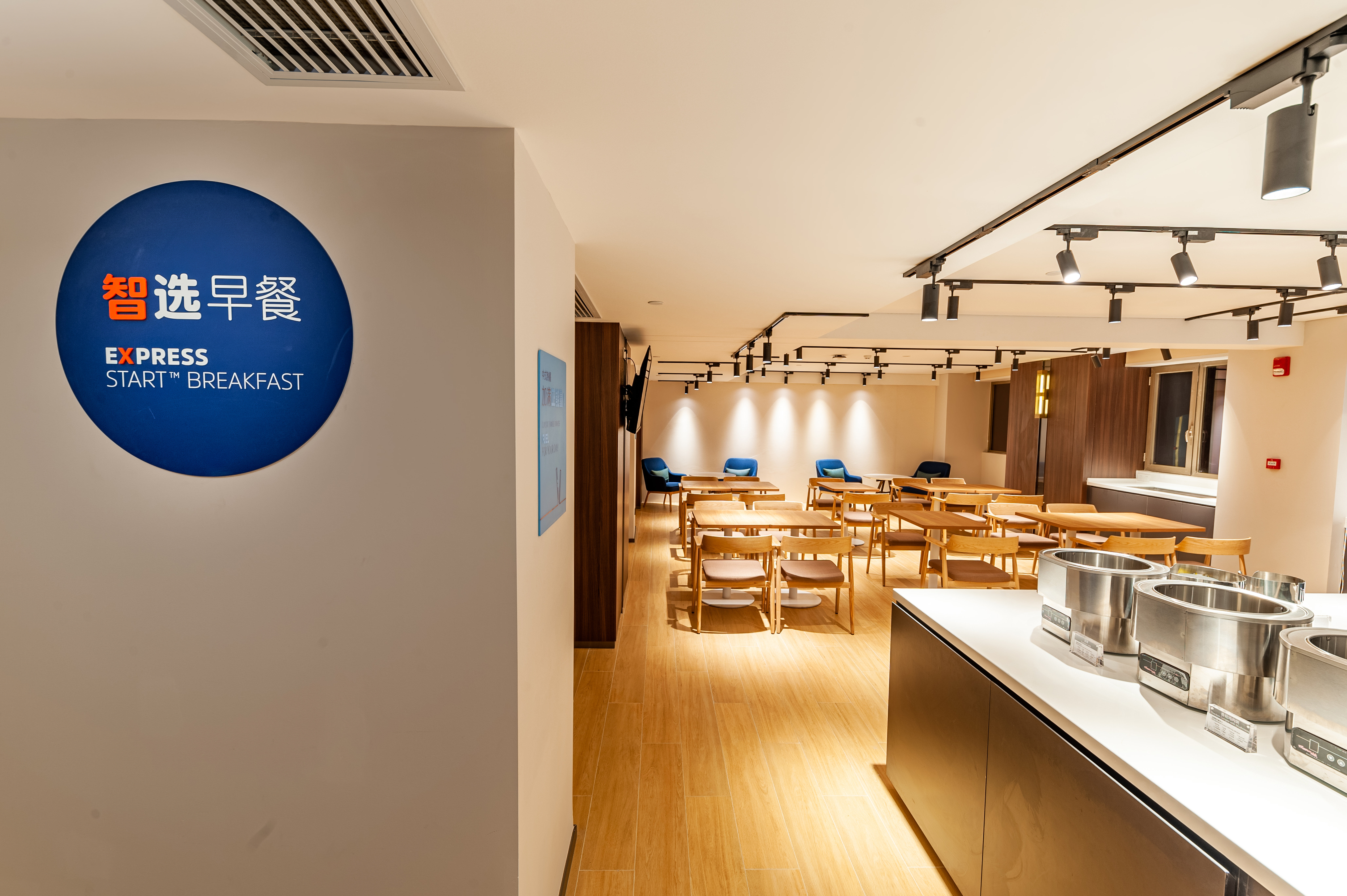 Holiday Inn Express Shanghai Baoyang in SHANGHAI