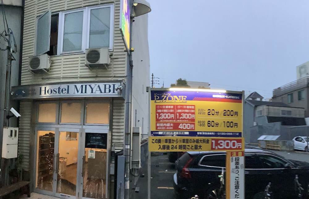 Osaka Namba Hostel Miyabi 3/49