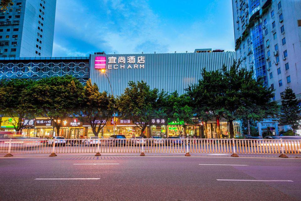 Echarm Hotel Sanfang Qixiang Dongjiekou 47/52
