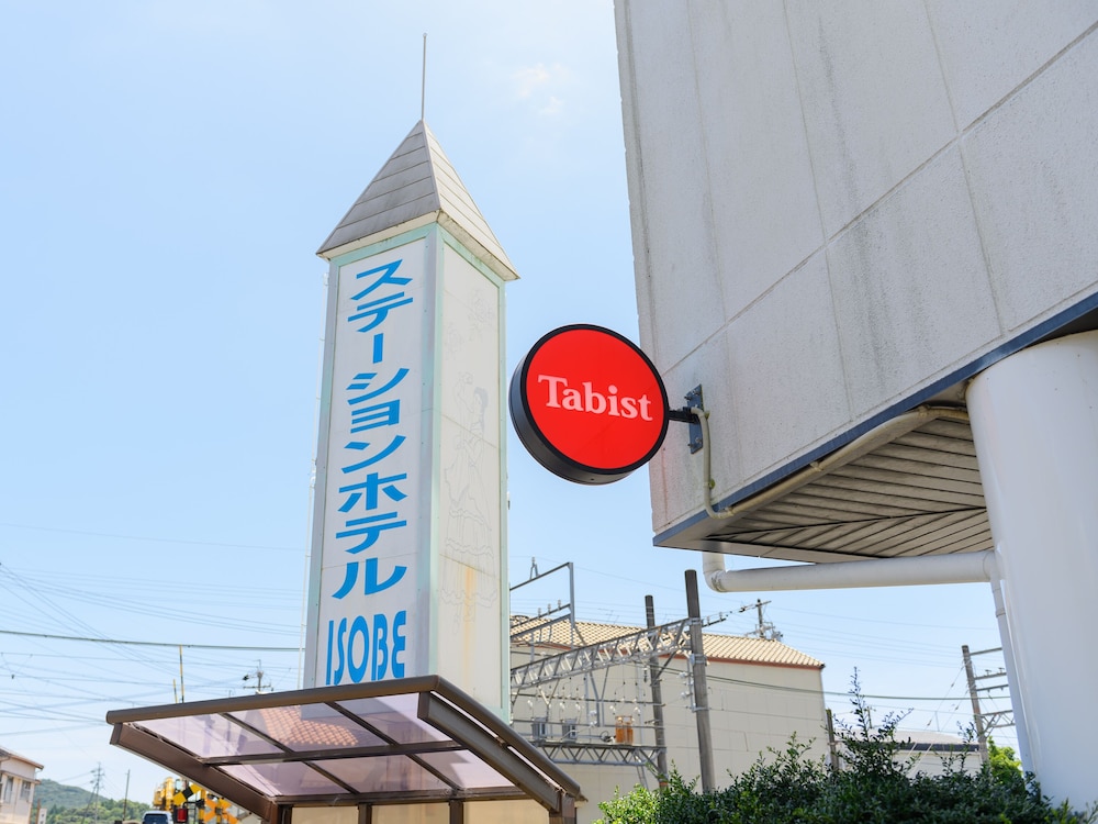 Tabist Station Hotel Isobe Ise-Shima 2/34