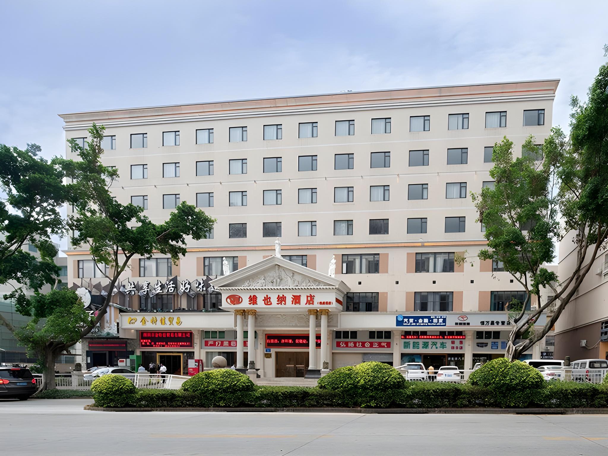 Vienna Hotel (Shenzhen Taoyuanju) 8/59