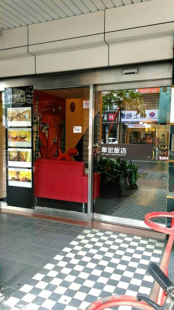 Hwa Hong Hotel 2/50