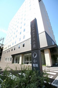 Quintessa Hotel Kokura Comic & Books 1/50