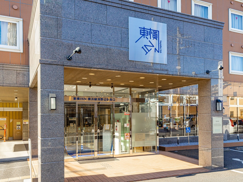 Toyoko Inn Yokohama-Sen Fuchinobe-eki Minami-guchi 8/59