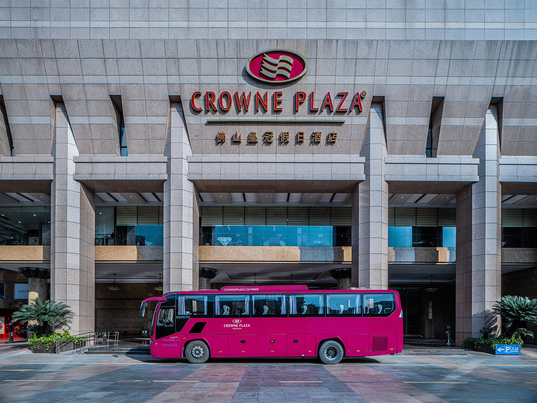 Crowne Plaza Foshan 70/76
