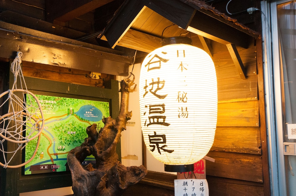 YACHI ONSEN 10/50