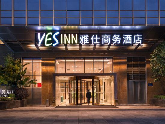 Yes Inn Hotel Chengdu 2/35