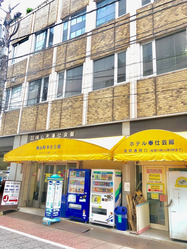 Hotel Hoshi Kai Kan 3/48