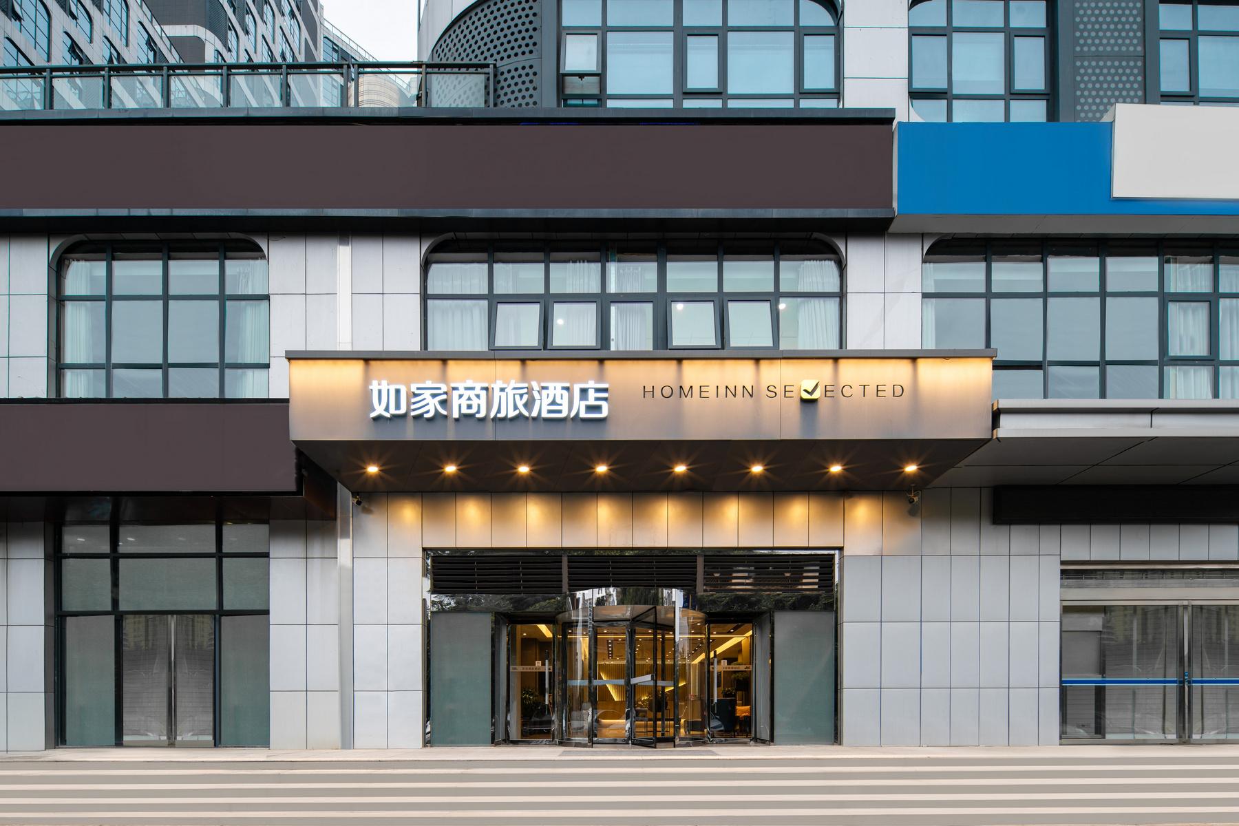 Homeinn Selected (Xi'an Aerospace City Management Committee East Chang'an Street Metro Station)