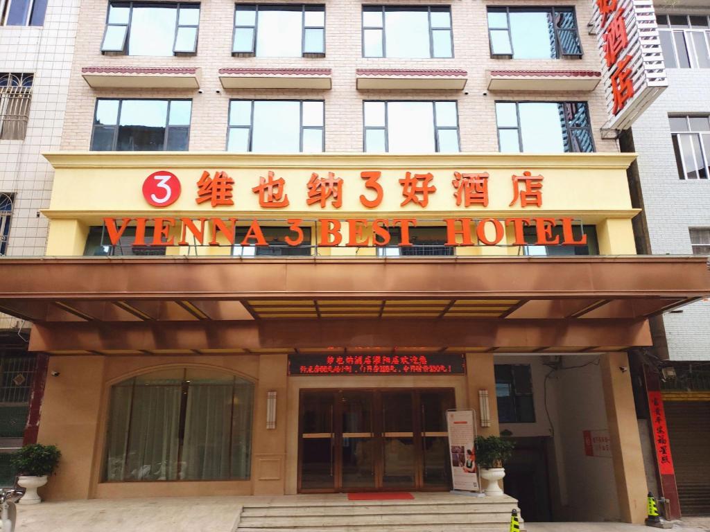 Vienna 3 Best Hotel (Guanyang Bus Station) photo3
