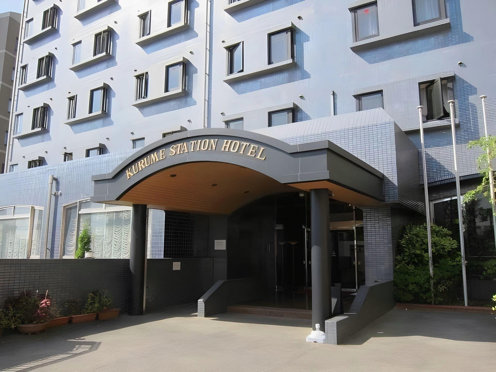 Kurume Station Hotel 3/49