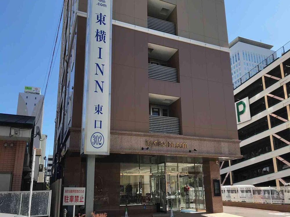 Toyoko Inn Ebina-eki Higashi-guchi 1/55