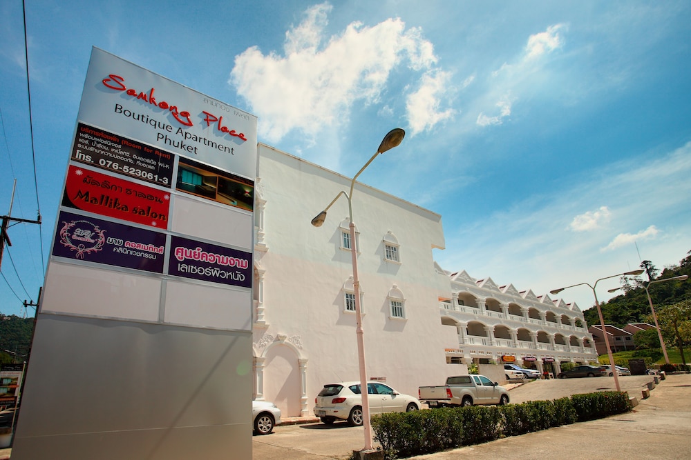 Samkong Place 5/48