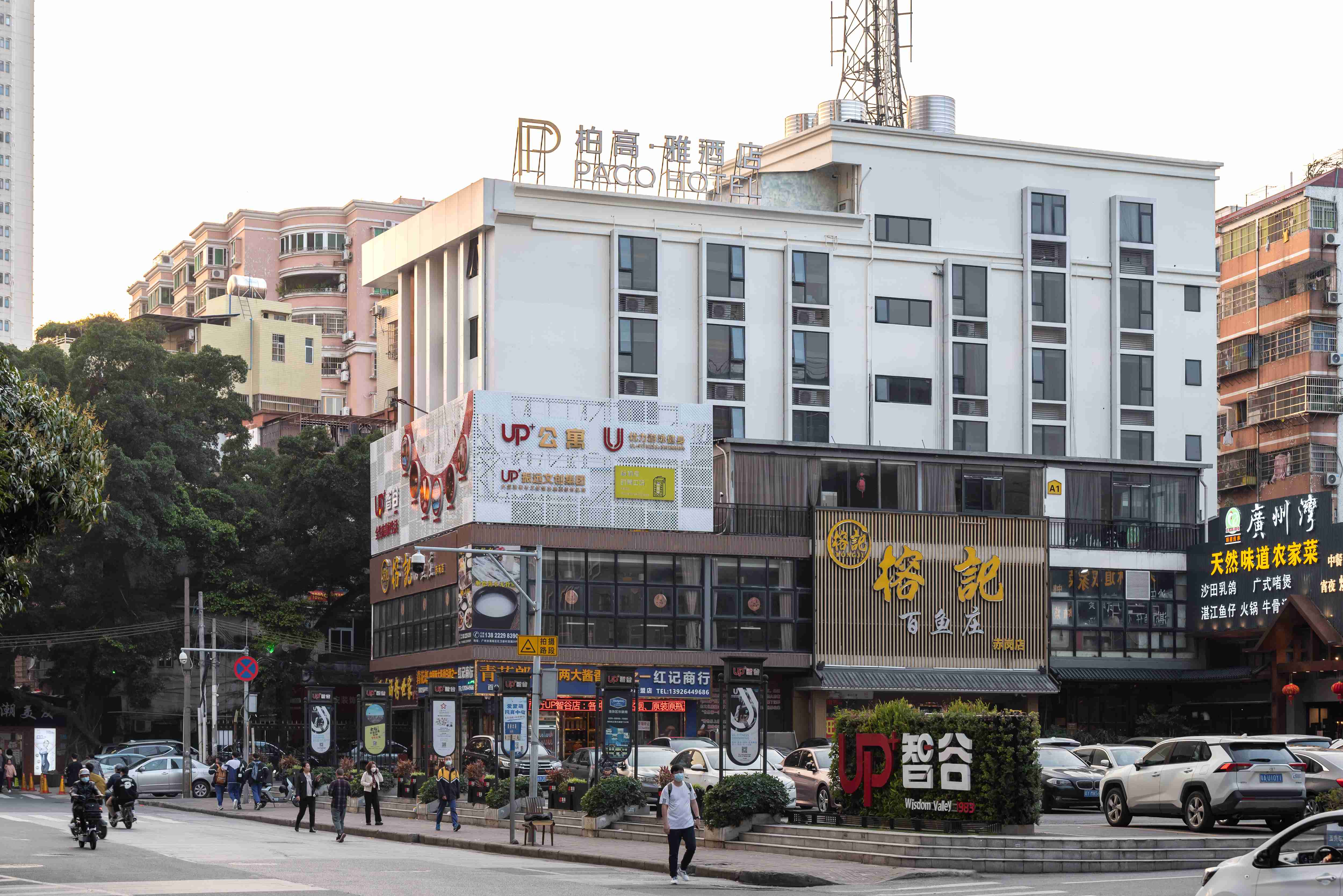 Paco Hotel (Canton Tower Pazhou) 2/45