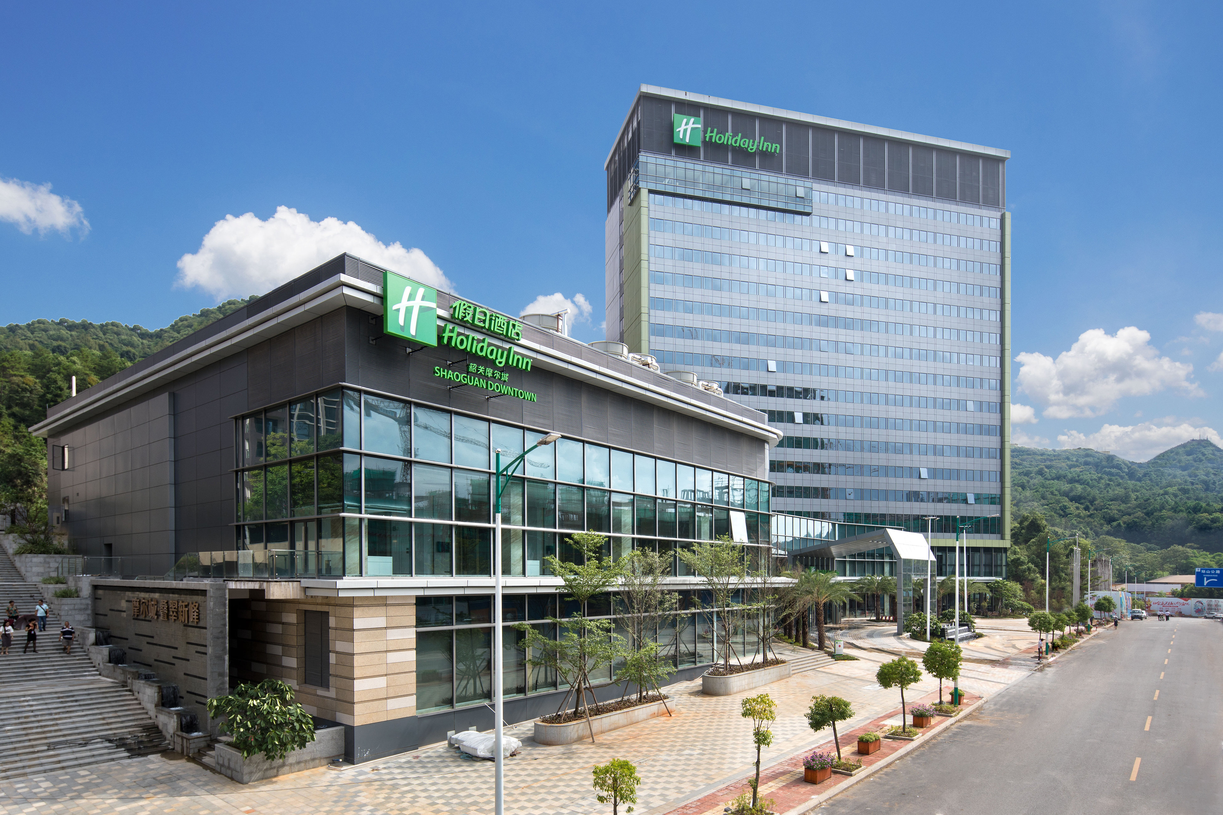 Holiday Inn Shaoguan Downtown Hotel 2/50