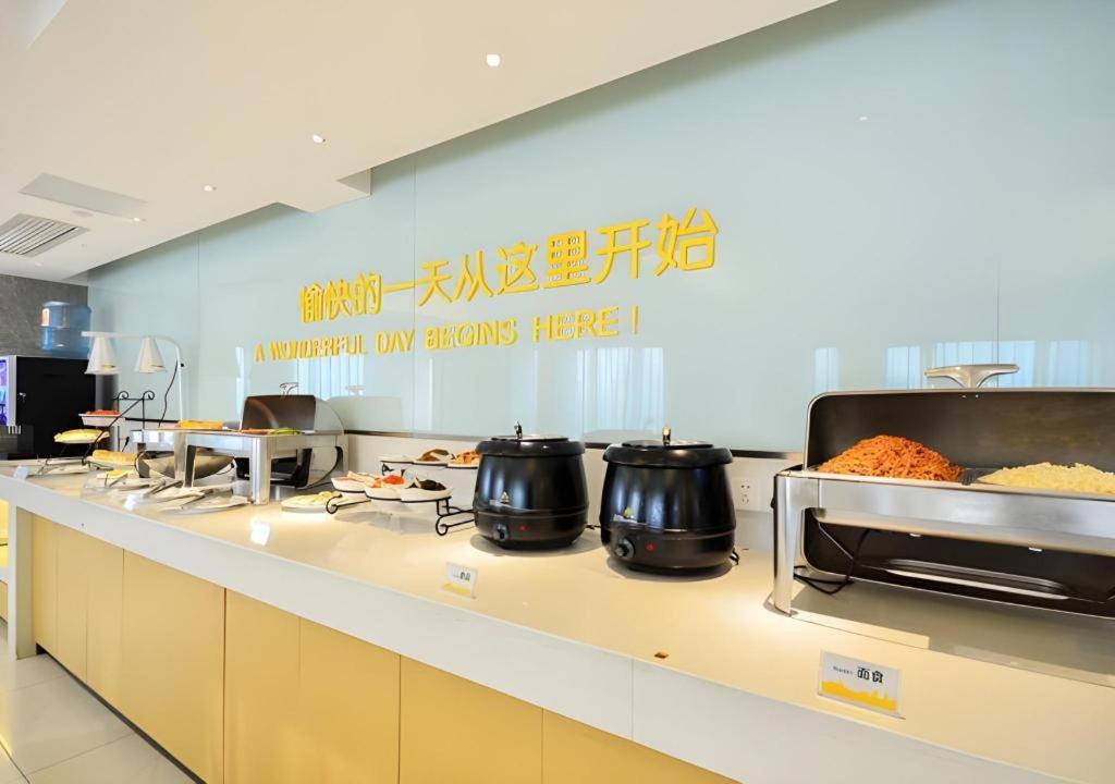 City Comfort Inn Jingzhou Wanda Plaza 12/42