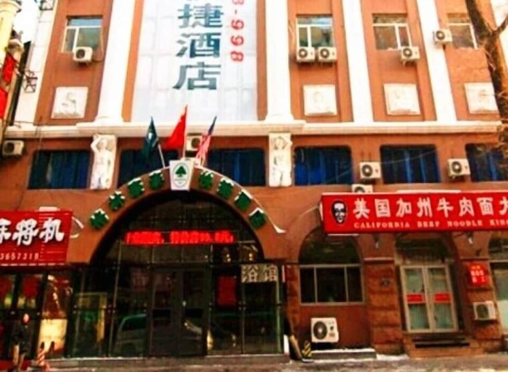 Greentree Inn Harbin Railyway Station Haicheng Street Express Hotel 1/17