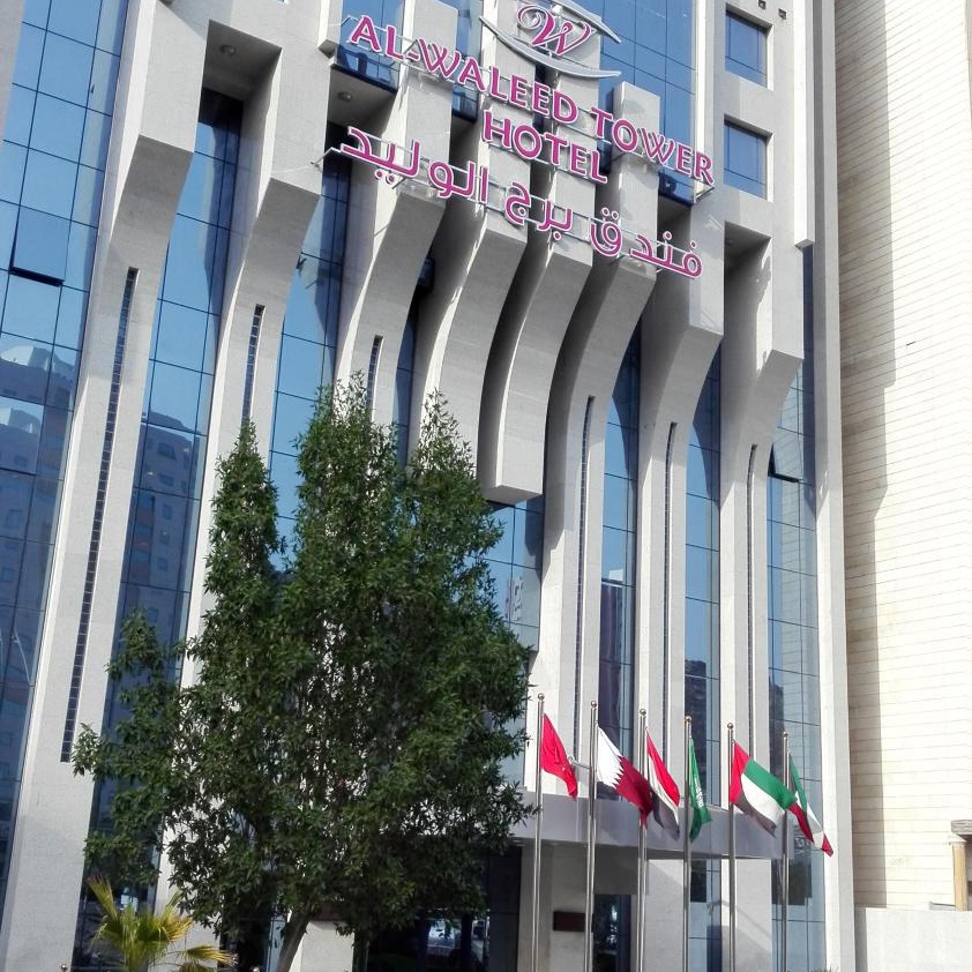 برج الوليد(Al Waleed Tower) 9/52