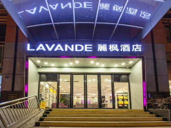 Lavande Hotels Wuhan Hankou Railway Station 4/20