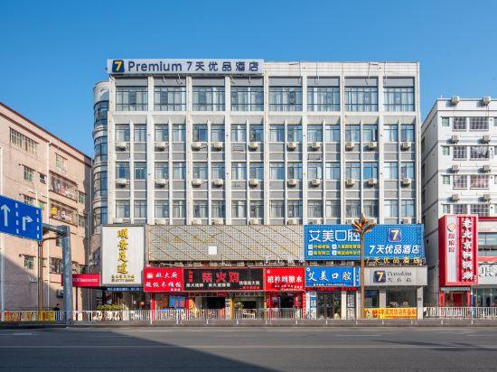 7 Days Youpin Hotel Dongguan Yongshanda street shop 9/33
