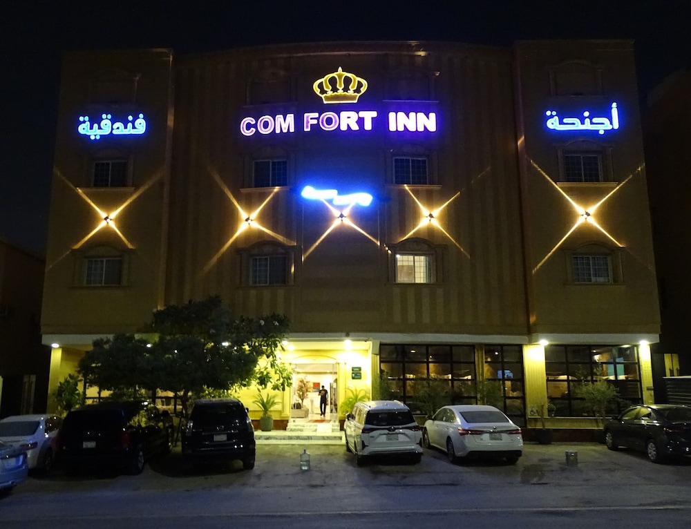 كومفورت إن تعاون(Comfort Inn Taawn) 2/53