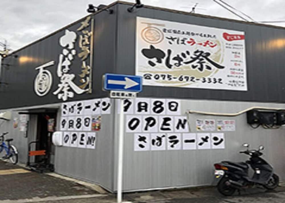 Guest House Aoi Nakamoto 13/50