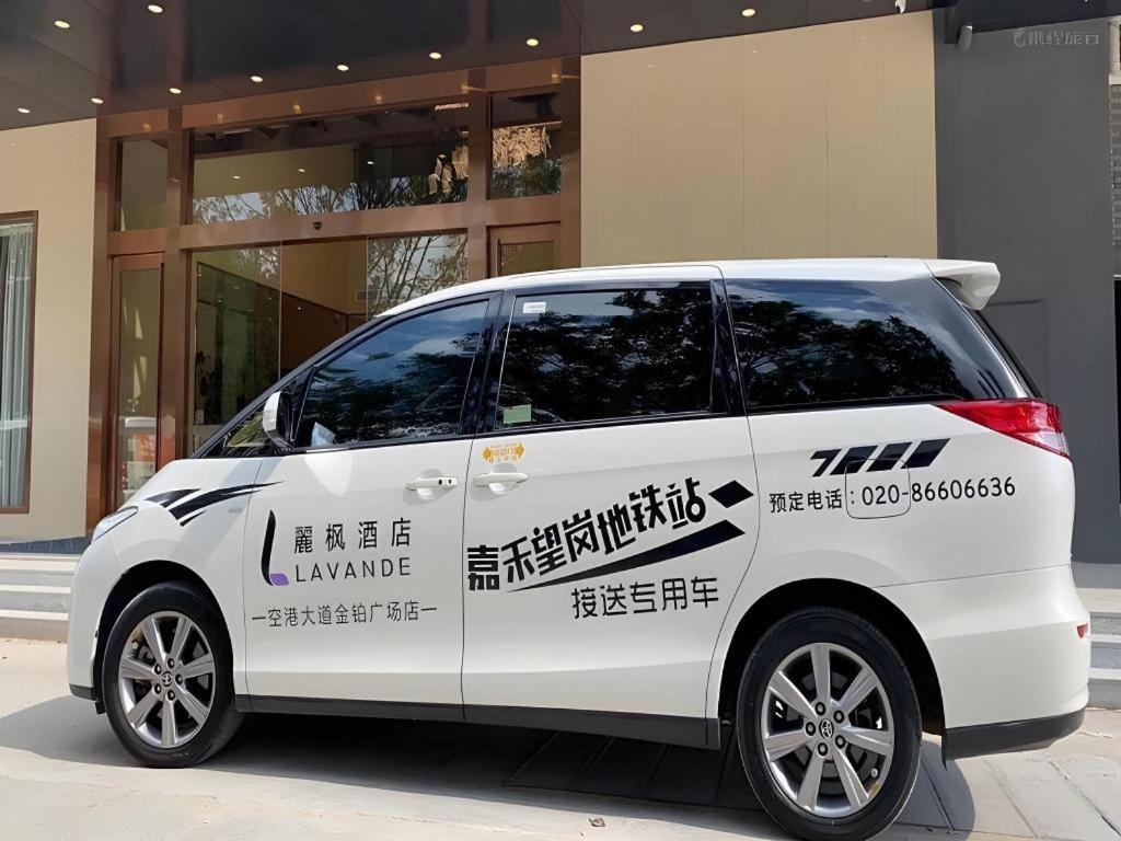 Lavande Hotel (Jinbo Plaza, Konggang Avenue, Jiahe Wanggang Metro Station, Guangzhou) 20/44