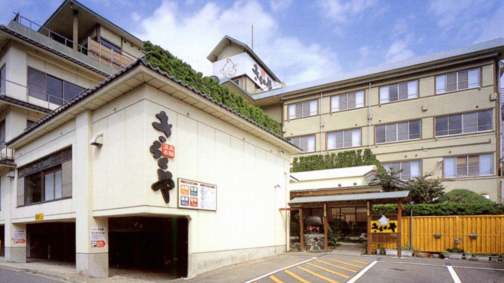Bandai Atami Spa Kirakuya Inn 25/26