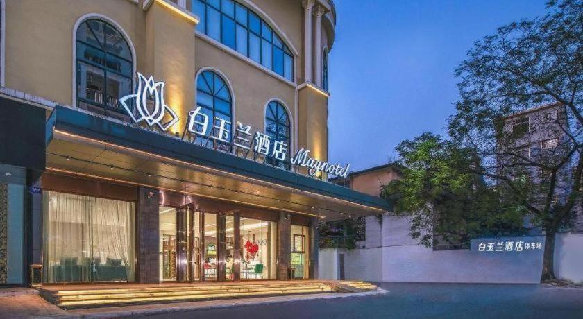 Magnotel Hotel (Dongxing Guomen Port) 4/50