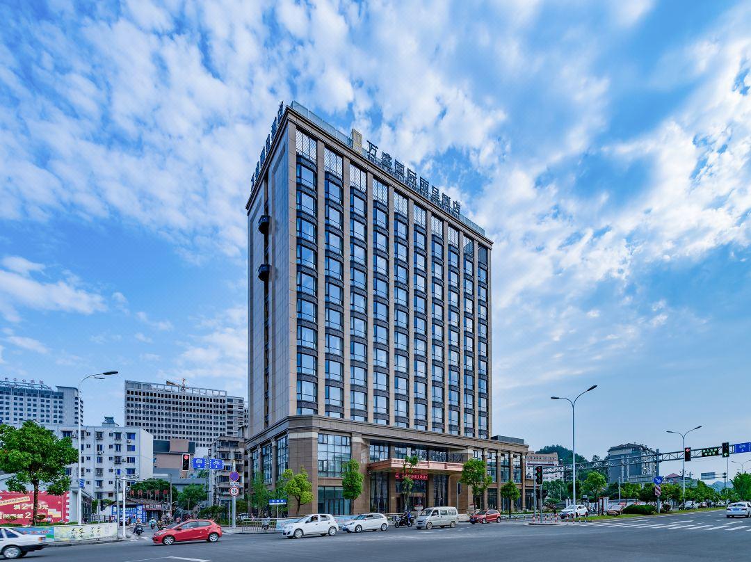 Rezen Hotel Wansheng International 2/25