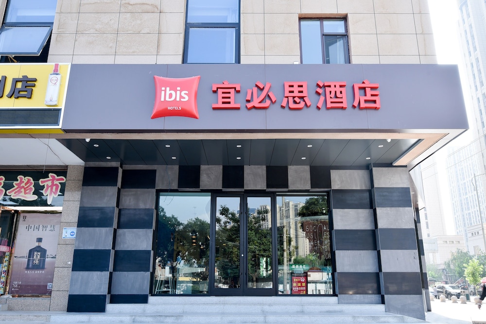 Ibis Lanzhou Customs House Hotel 2/32