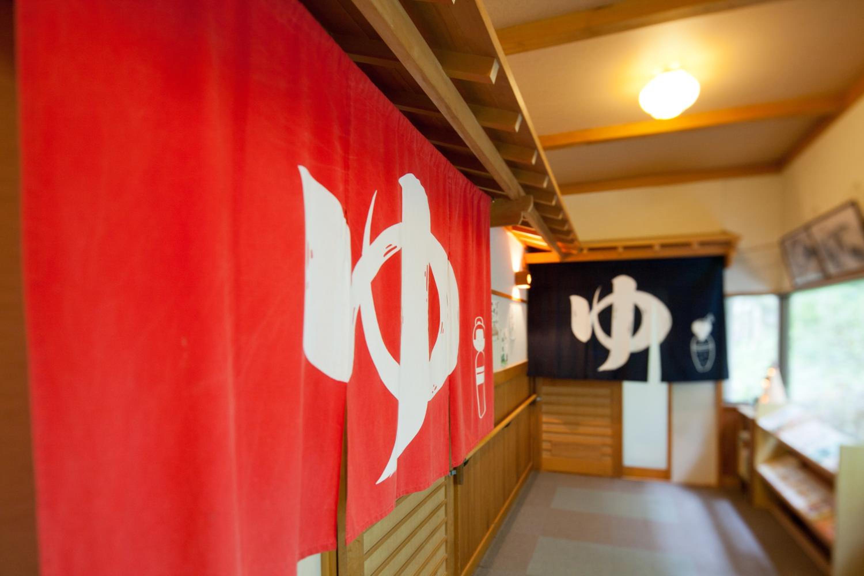 Shima Onsen Ayameya Ryokan 8/54