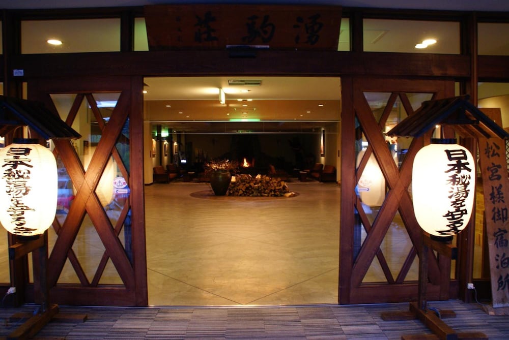 Asahidake Onsen Yumoto Yukomansou 2/50