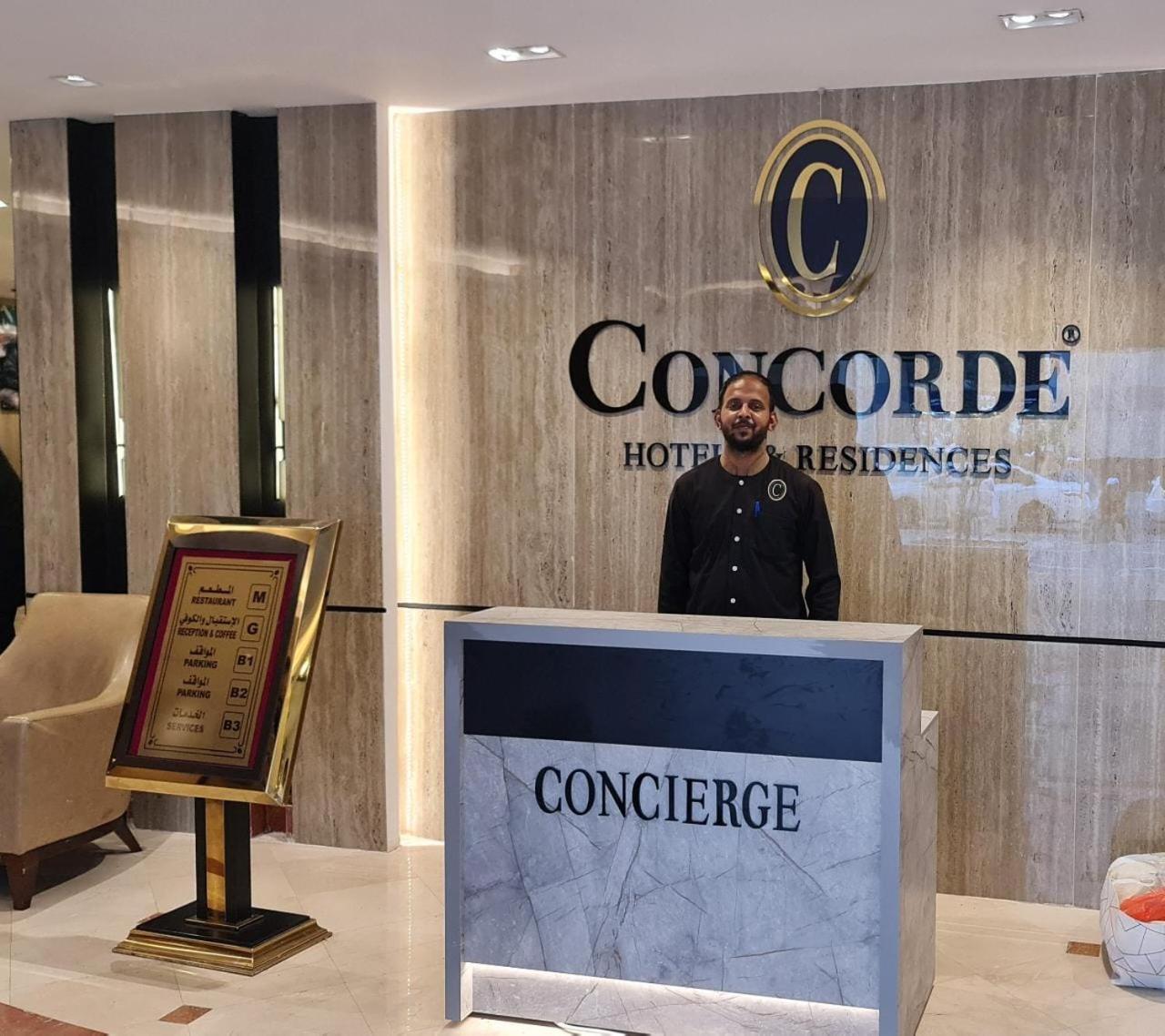 Lobby at Winner Inn Al Khair Hotel - Ex. Concord Dar Al Khair, MADINAH