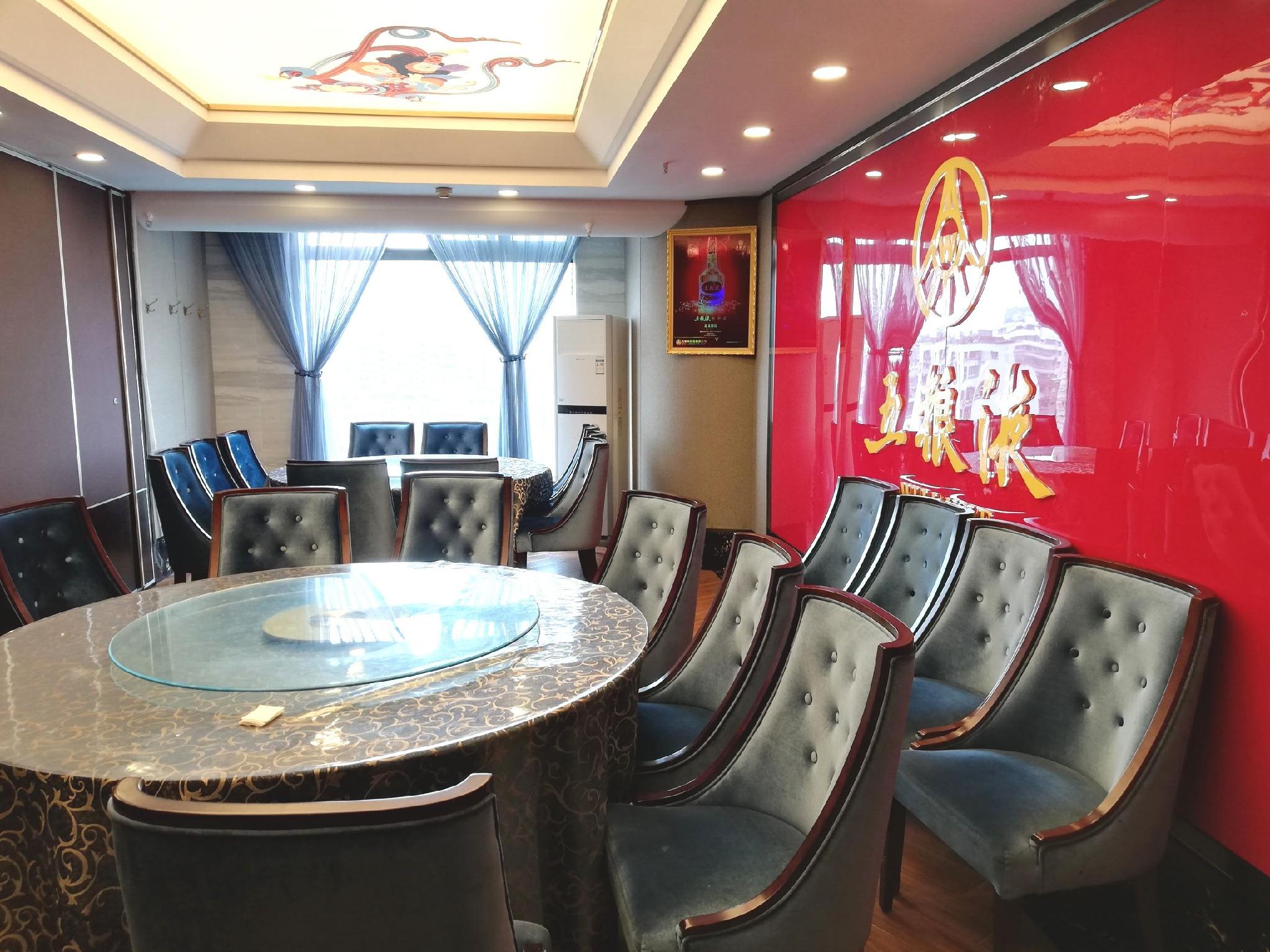 Tiancheng Plaza Hotel 12/21