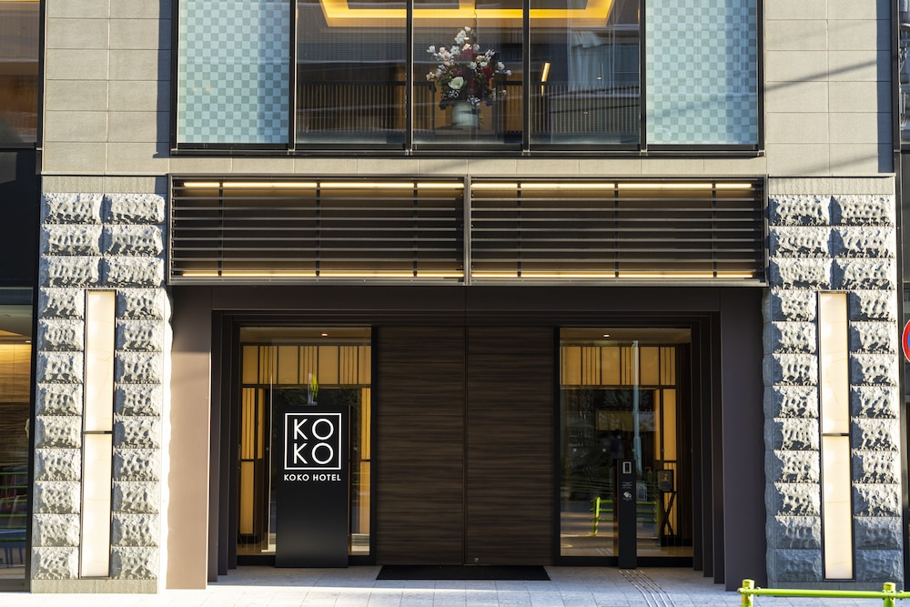 KOKO HOTEL Tsukiji Ginza 1/50