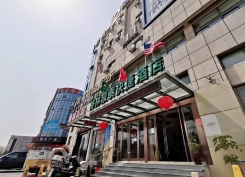 Greentree Inn International Film City South JinShan Rd Express Hotel in SUZHOU