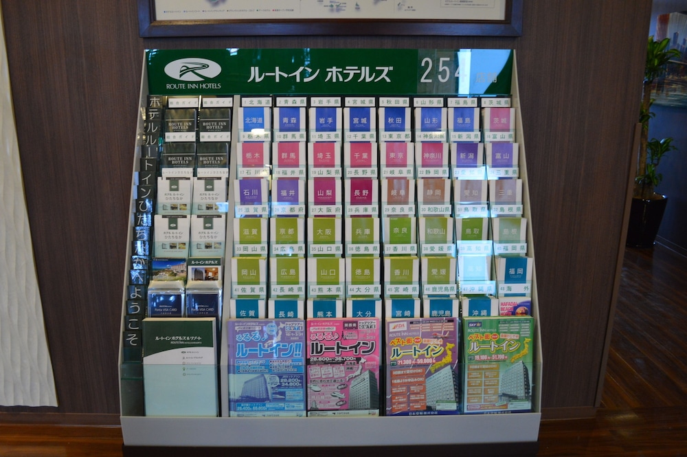 Hotel Route Inn Yaita 3/49