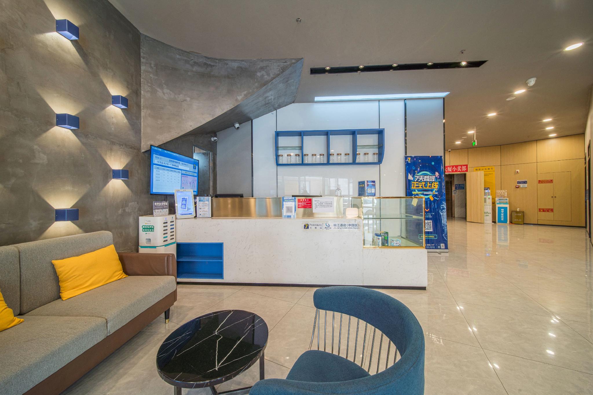 7 Days Inn (Changsha Wuyi Square Metro Station) 17/61